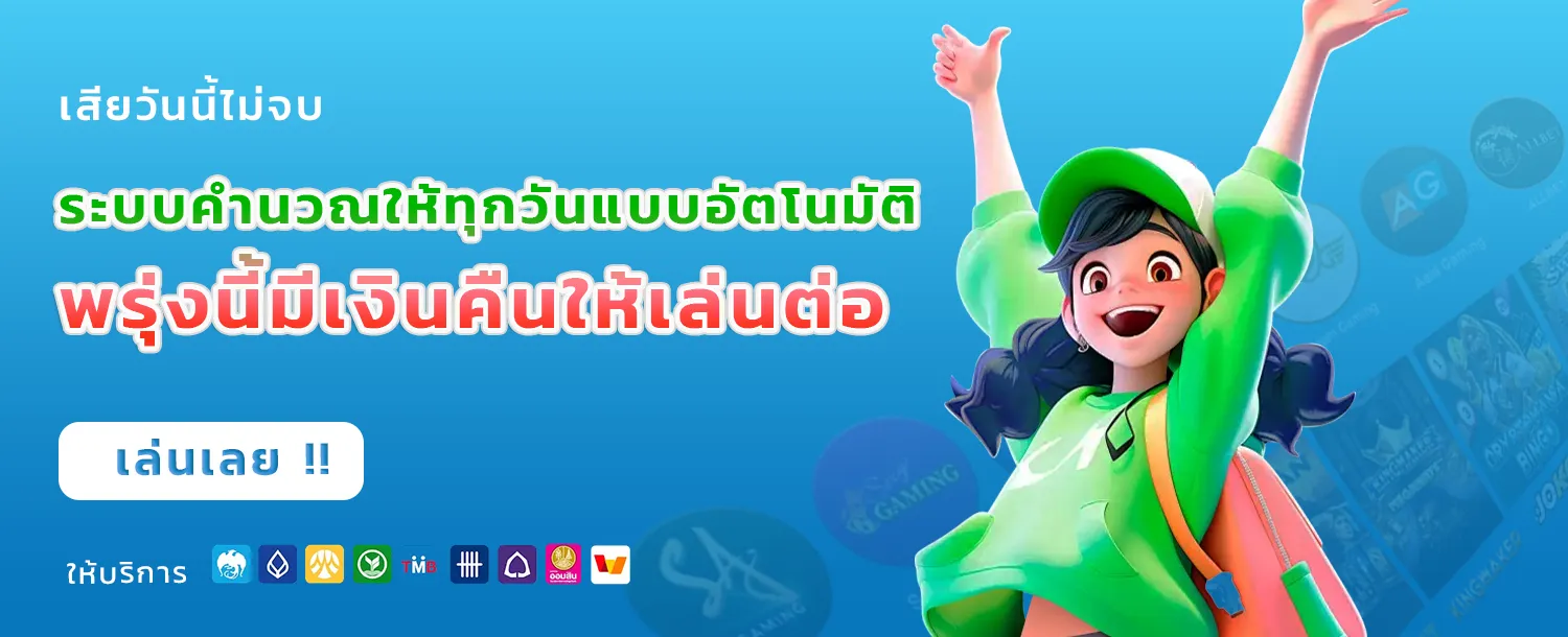 u31 สล็อต